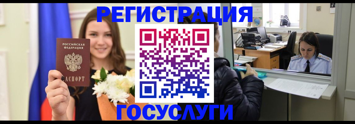 прописка в квартире в Людиново