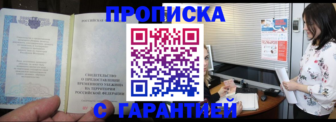 регистрация в Людиново